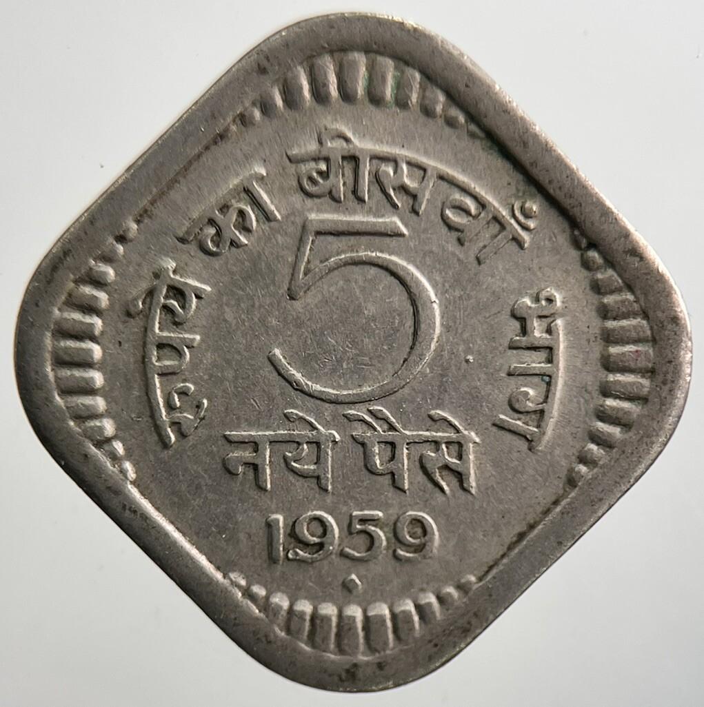 1959 India 5 Paise Coin | Fine Collectable Grade | a3353