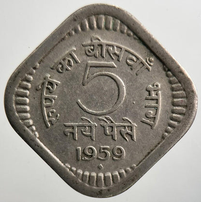 1959 India 5 Paise Coin | Fine Collectable Grade | a3353