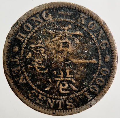 1900 Hong Kong 10 Cents Silver Coin | Fair Grade | a2413