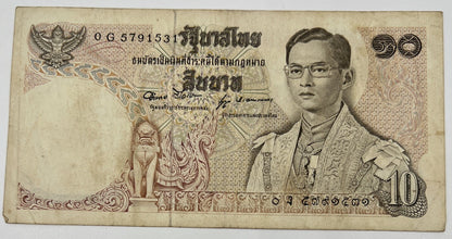 Old Vintage Thailand Rama XI 10 Baht Banknote | Collectable Grade