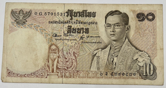 Old Vintage Thailand Rama XI 10 Baht Banknote | Collectable Grade