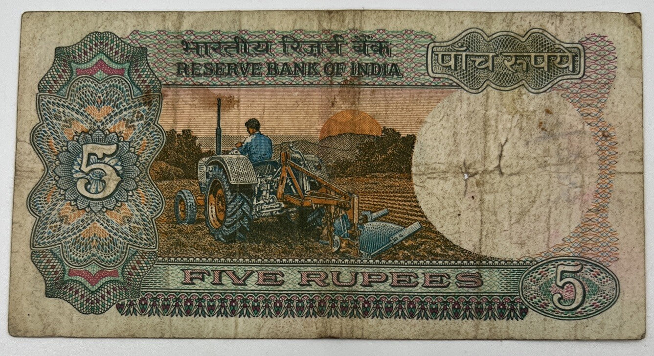 Old Vintage India 5 Rupees Banknote | Collectable Grade