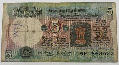 Old Vintage India 5 Rupees Banknote | Collectable Grade