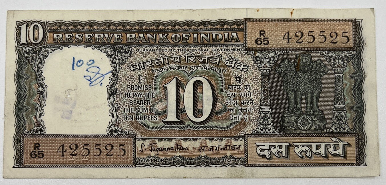 Old Vintage India 10 Rupees Banknote | Collectable Grade