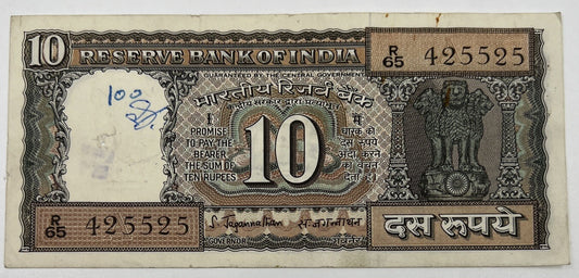Old Vintage India 10 Rupees Banknote | Collectable Grade