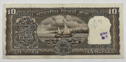 Old Vintage India 10 Rupees Banknote | Collectable Grade