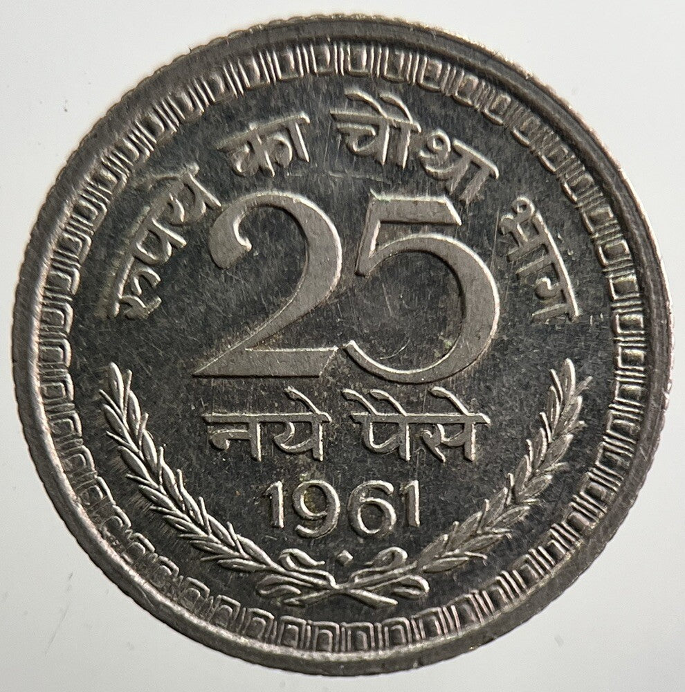 1961 India 25 Paise Coin | Fine Collectable Grade | a3352