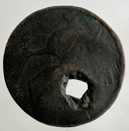 British George III 3rd Farthing Coin | Fair Grade