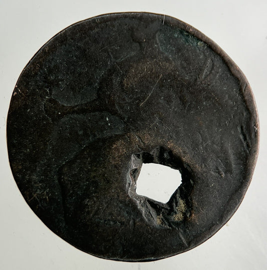 British George III 3rd Farthing Coin | Fair Grade