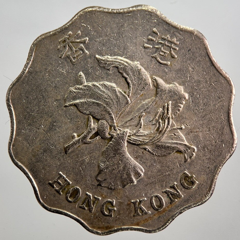 1998 Hong Kong 2 Dollars Coin | Fine Collectable Grade | a8058