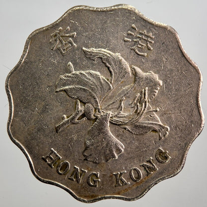 1998 Hong Kong 2 Dollars Coin | Fine Collectable Grade | a8058