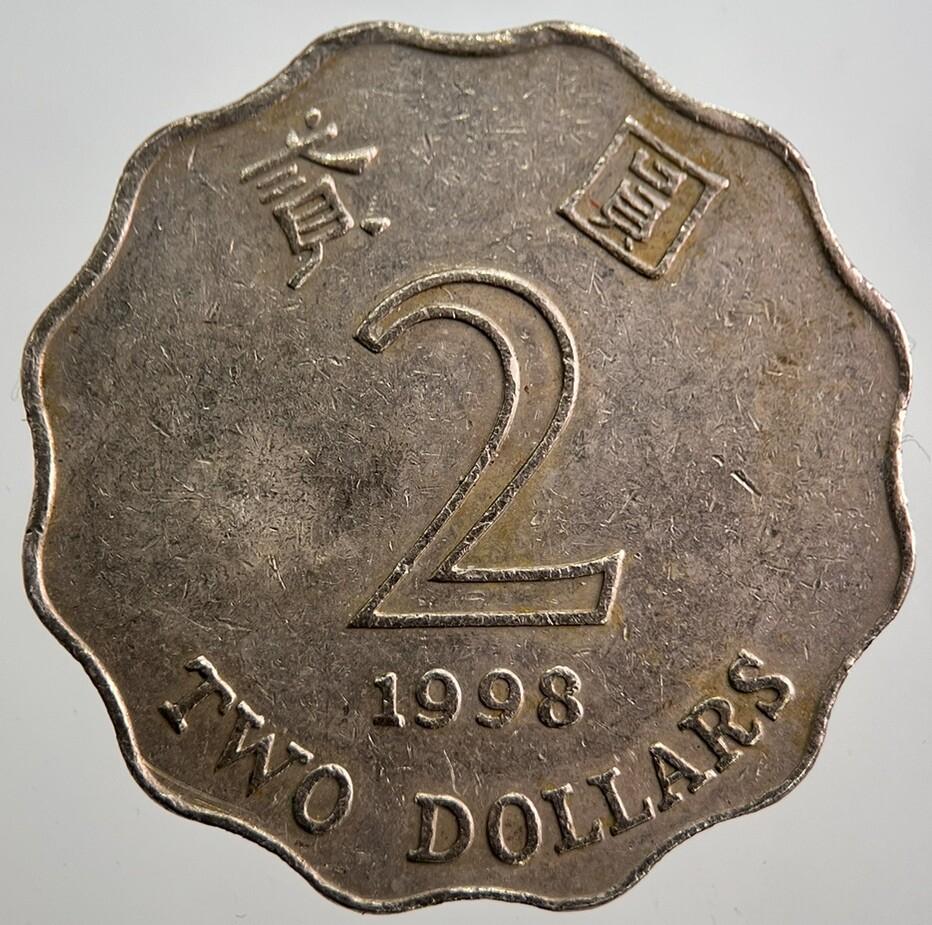 1998 Hong Kong 2 Dollars Coin | Fine Collectable Grade | a8058