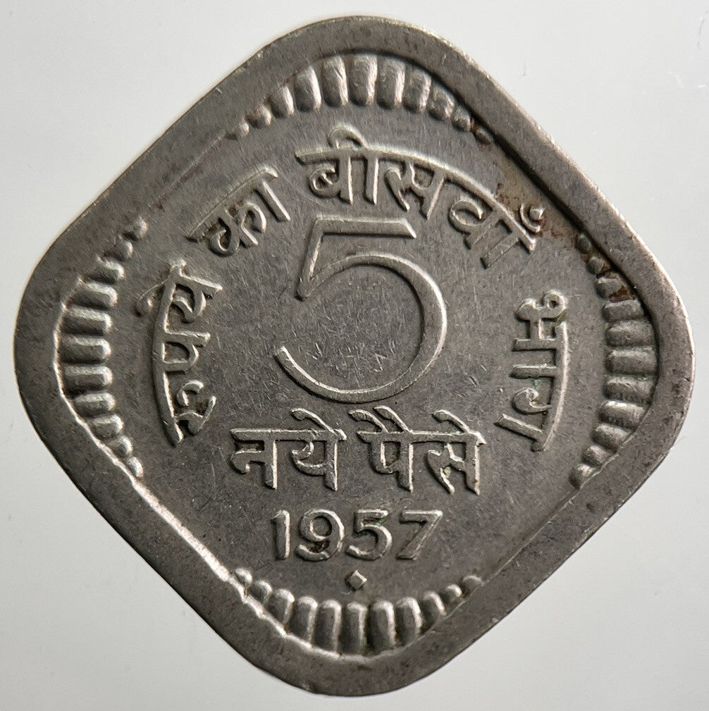 1957 India 5 Paise Coin | Fine Collectable Grade | a3354