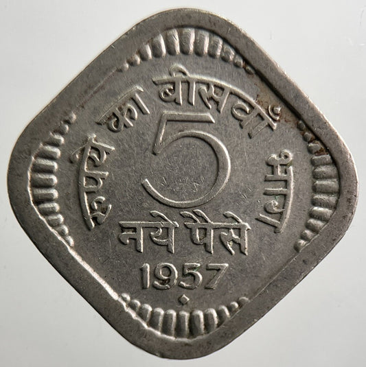 1957 India 5 Paise Coin | Fine Collectable Grade | a3354