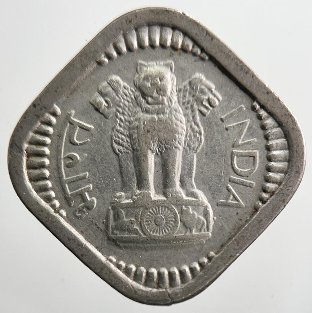 1957 India 5 Paise Coin | Fine Collectable Grade | a3354