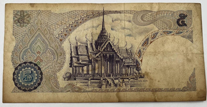 Old Vintage Thailand Rama XI 5 Baht Banknote | Collectable Grade
