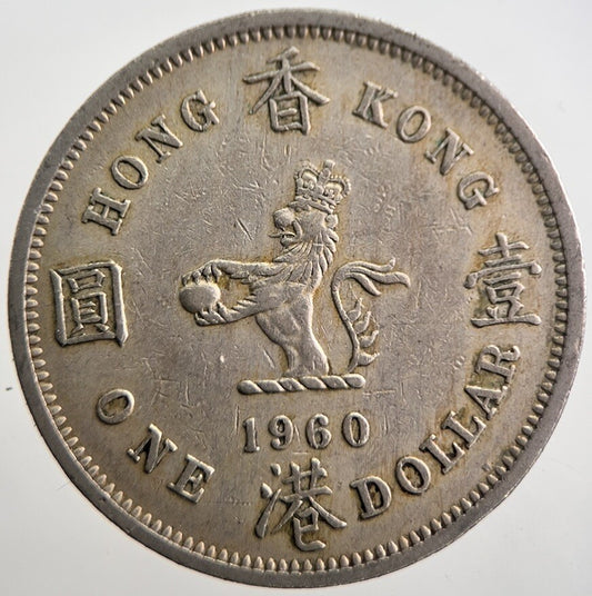 1960 Hong Kong 1 One Dollar Coin | Very High Grade | a7684