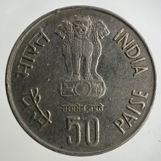 1984 India 50 Paise Coin | Fine Collectable Grade