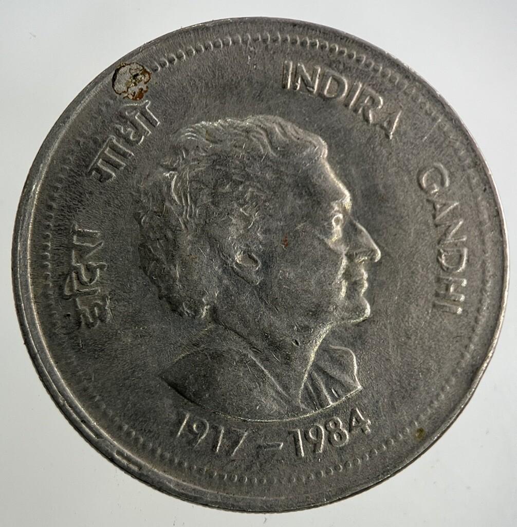 1984 India 50 Paise Coin | Fine Collectable Grade