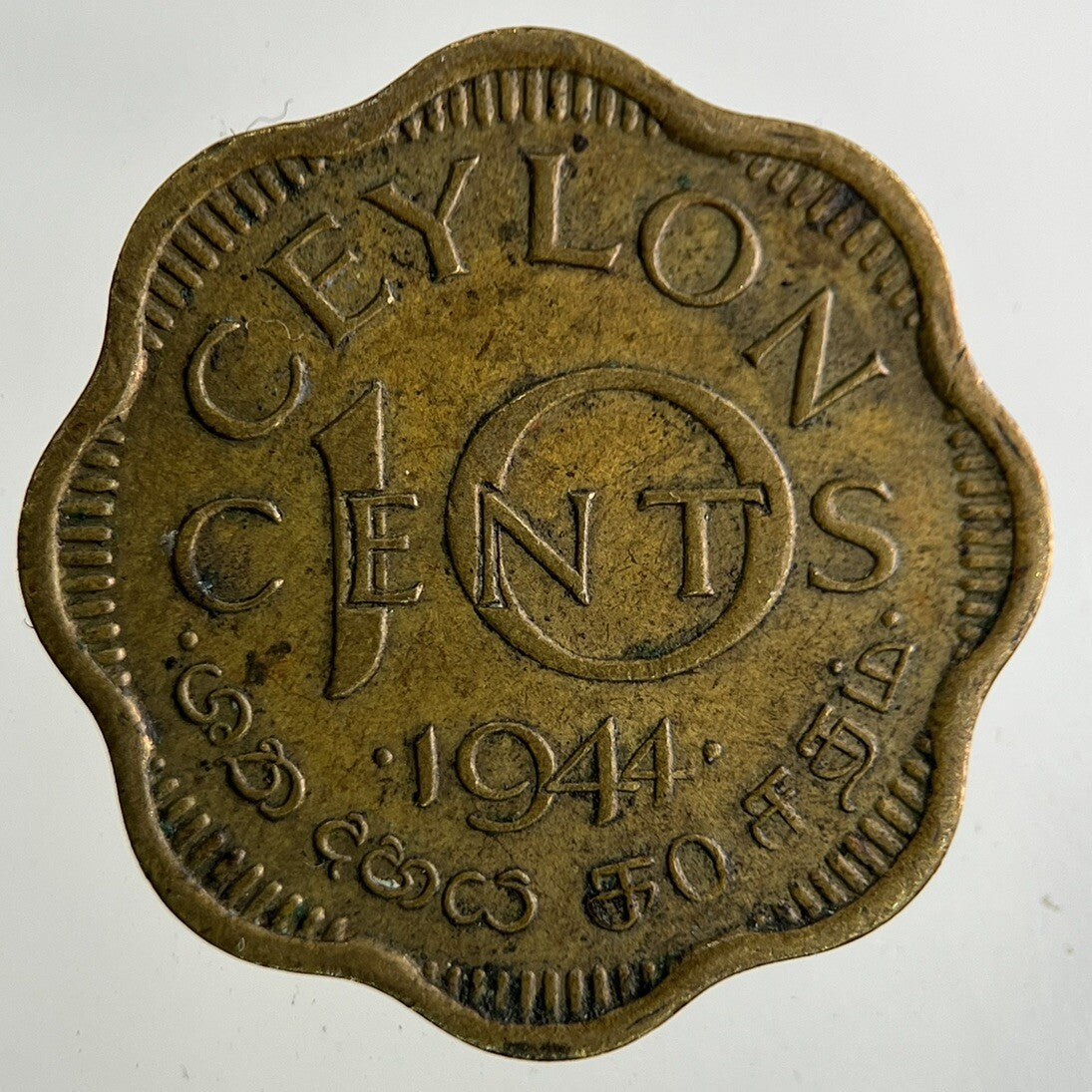 1944 Ceylon 10 Cents Coin | Fine Collectable Grade