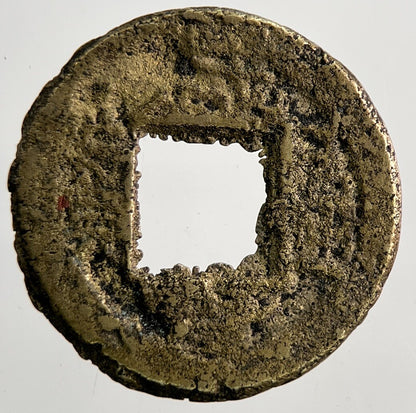 Chinese Old Republic Of China One Cash Coin | Collectable Grade | a6459