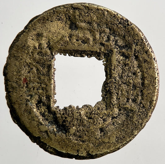 Chinese Old Republic Of China One Cash Coin | Collectable Grade | a6459