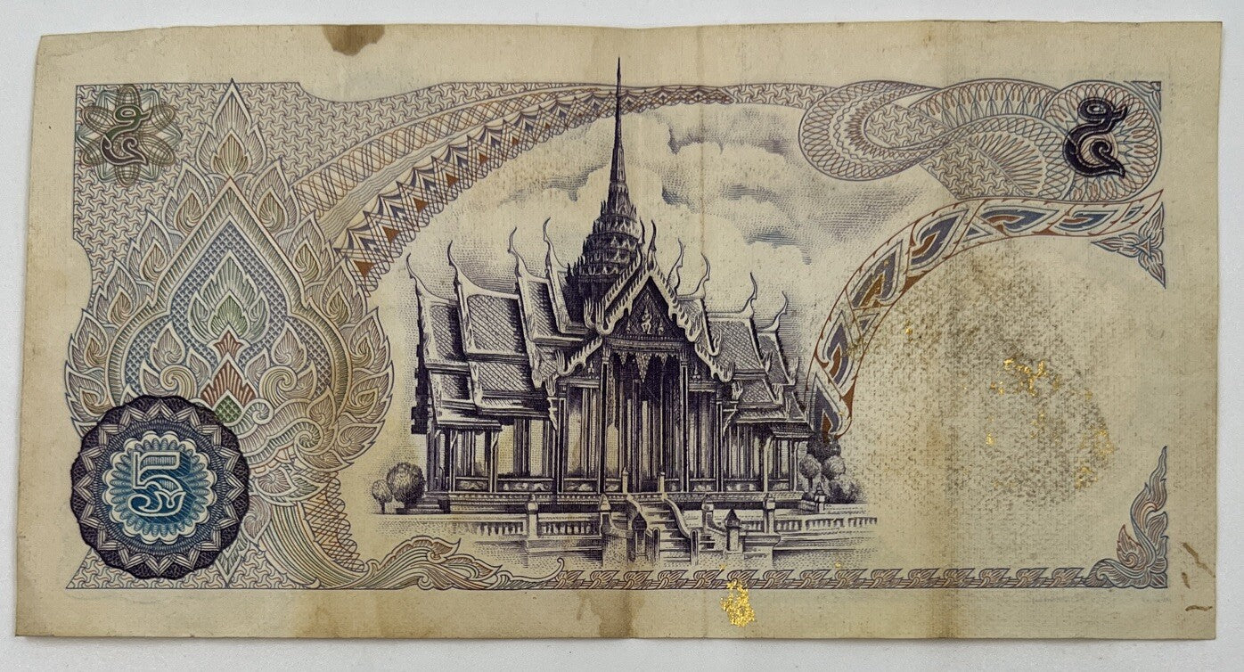 Old Vintage Thailand Rama XI 5 Baht Banknote | Collectable Grade