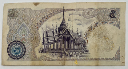 Old Vintage Thailand Rama XI 5 Baht Banknote | Collectable Grade