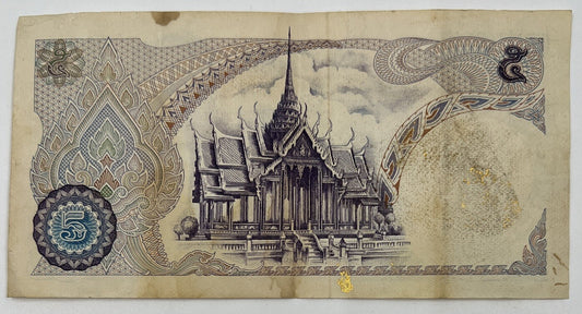 Old Vintage Thailand Rama XI 5 Baht Banknote | Collectable Grade