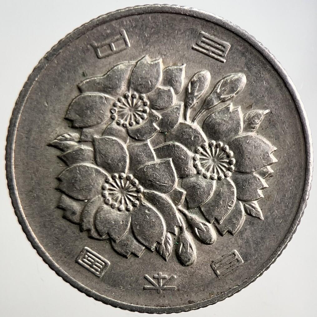 1967 (42) Japan 100 Yen Coin | Fine Collectable Grade