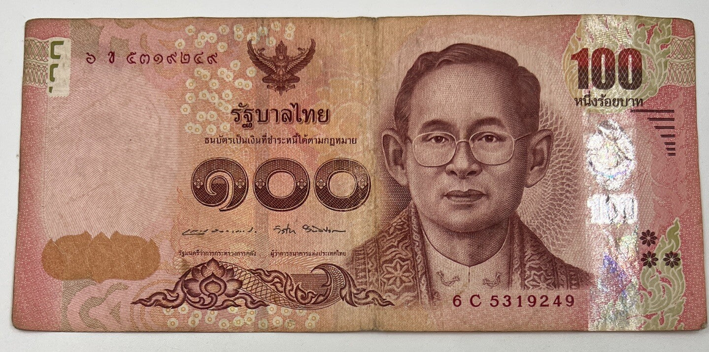 Old Vintage Thailand Rama XI 100 Baht Banknote | Collectable Grade