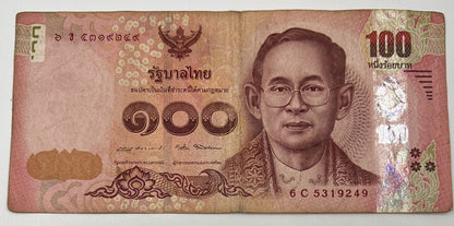 Old Vintage Thailand Rama XI 100 Baht Banknote | Collectable Grade