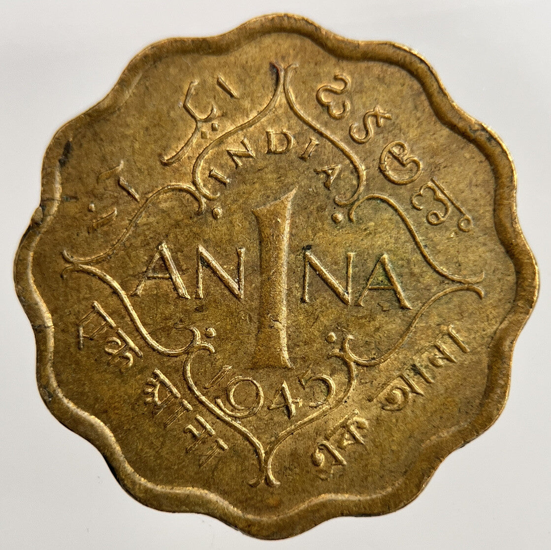 1945 Ceylon 1 Anna | Sri Lanka Coin | Fine Collectable Grade | a1728