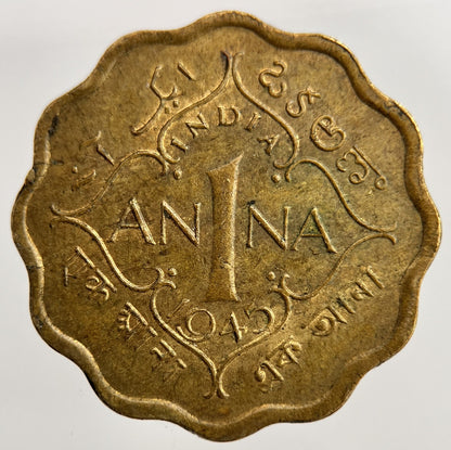 1945 Ceylon 1 Anna | Sri Lanka Coin | Fine Collectable Grade | a1728
