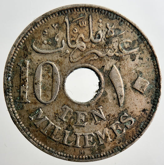 1917 Egypt 10 Milliemes Coin | Fine Collectable Grade | a3239