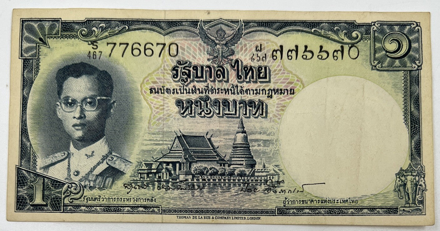 Old Vintage Thailand Rama XI 1 Baht Banknote | Collectable Grade