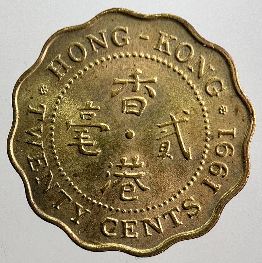 1991 Hong Kong 20 Cents Coin | Very High Grade | a8053