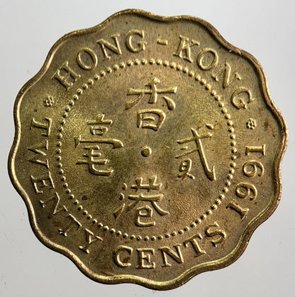 1991 Hong Kong 20 Cents Coin | Very High Grade | a8053