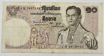 Old Vintage Thailand Rama XI 10 Baht Banknote | Collectable Grade