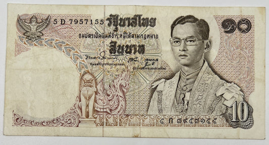 Old Vintage Thailand Rama XI 10 Baht Banknote | Collectable Grade