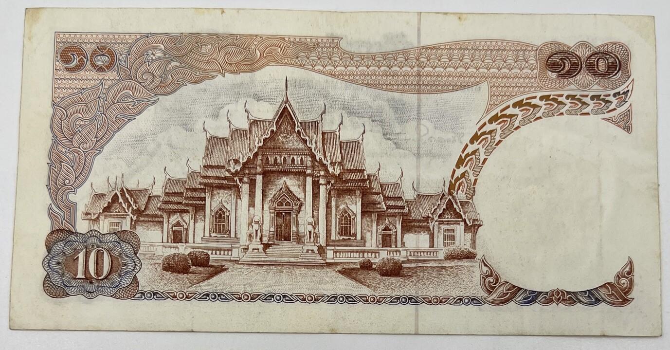 Old Vintage Thailand Rama XI 10 Baht Banknote | Collectable Grade