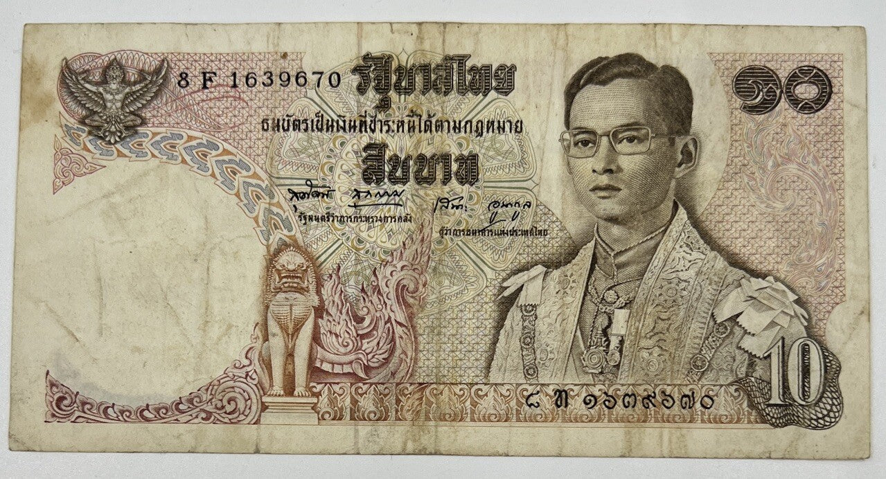 Old Vintage Thailand Rama XI 10 Baht Banknote | Collectable Grade