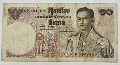 Old Vintage Thailand Rama XI 10 Baht Banknote | Collectable Grade