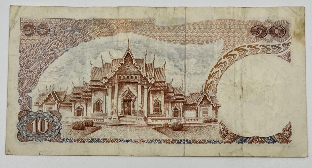 Old Vintage Thailand Rama XI 10 Baht Banknote | Collectable Grade