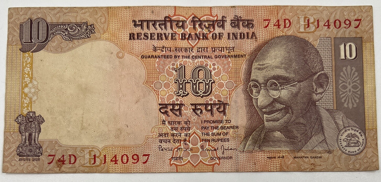 Old Vintage India 10 Rupees Banknote | Collectable Grade