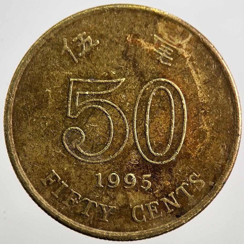 1995 Hong Kong 50 Cents Coin | Fine Collectable Grade | a8055
