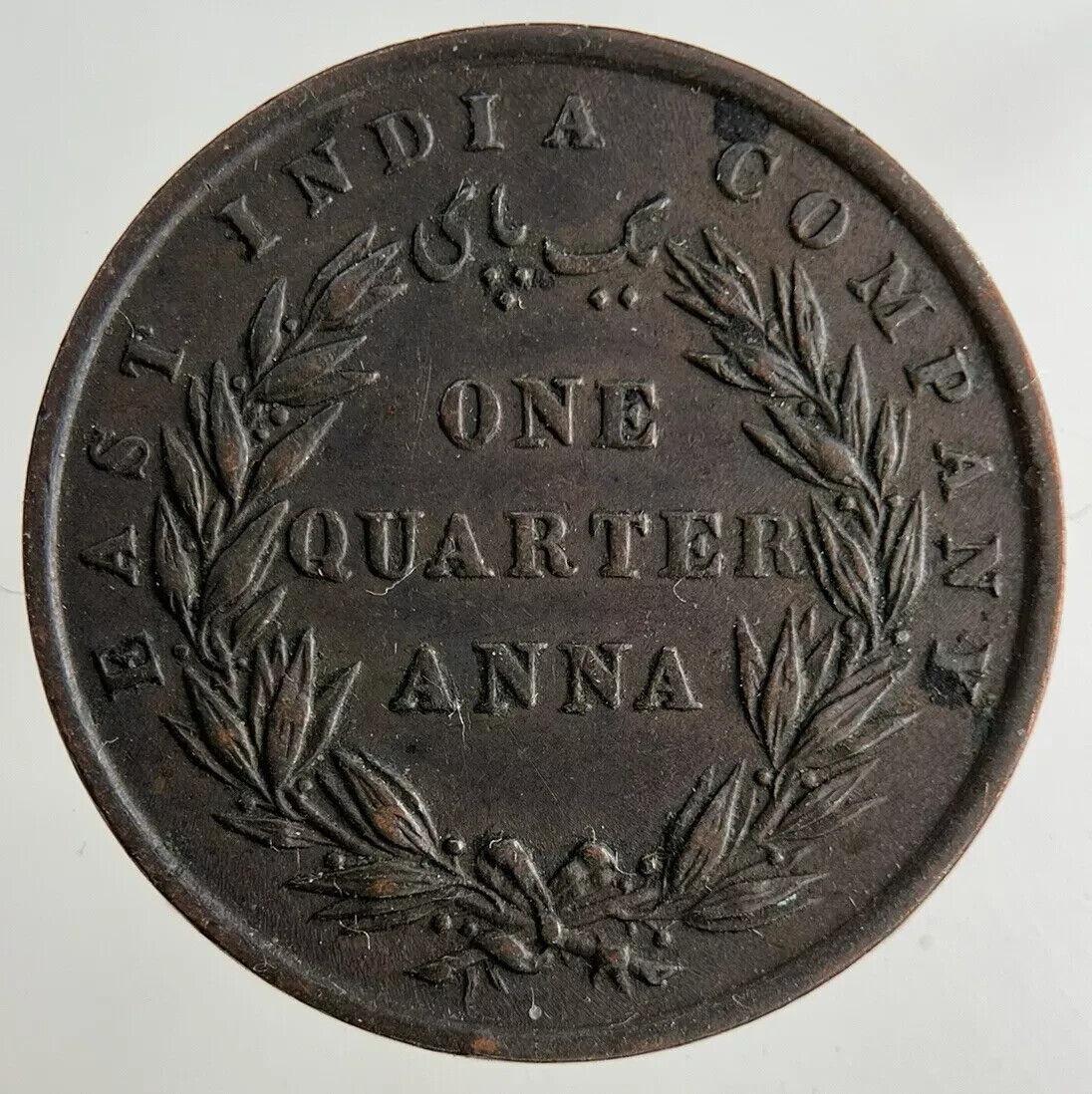 1835 East India Company 1/4 Quarter Anna Coin | Very High Grade