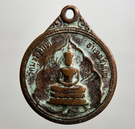 Old Thailand Thai Buddha Necklace Charm Pendant Amulet | Height 2.5cm