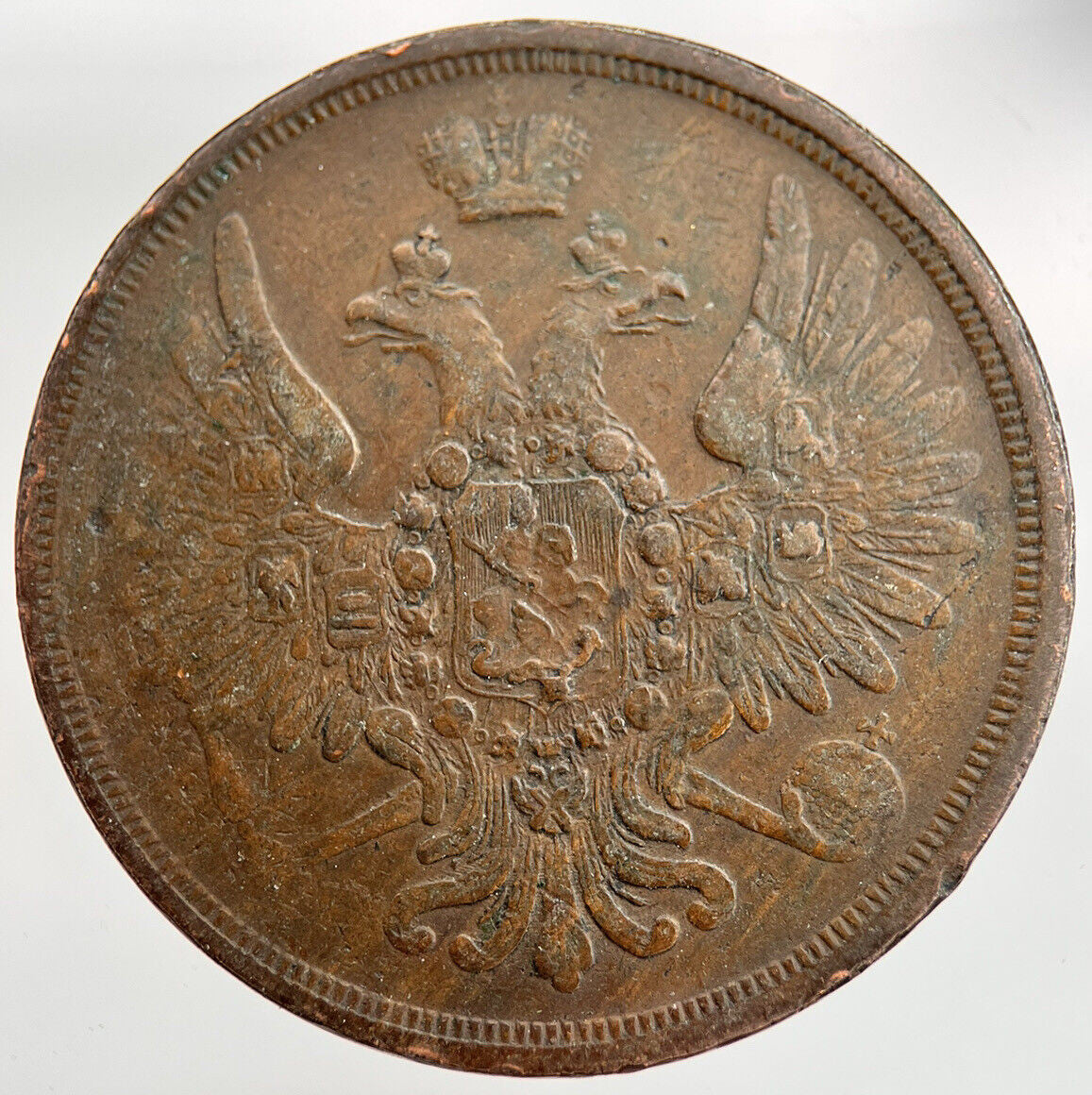 1857 Russia 3 Kopek Coin | Fine Collectable Grade | a1575