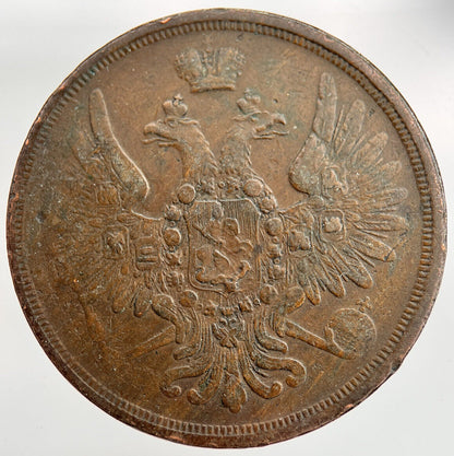 1857 Russia 3 Kopek Coin | Fine Collectable Grade | a1575